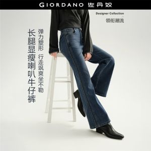 GIORDANO Women Jeans Side Whipstitch Trim Bootcut Jeans High Waist Slim Fit Fashionable Casual Denim Pants 18416521