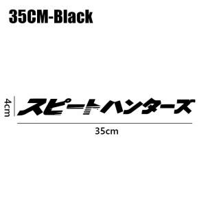 Japanese Style Car Front Window Sticker JDM Street Racing Windshield Drifting Auto Stickers Decals
