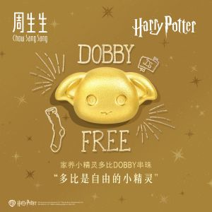 Chow Sang Sang 周生生 999 Gold Harry Potter Dobby Charm for Women & Men 93945C (Bracelet Not Included)