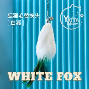 PEIGEXIAOMAO Mainan Kucing Fox Tail Caterpillar Stick 猫玩具 逗猫棒