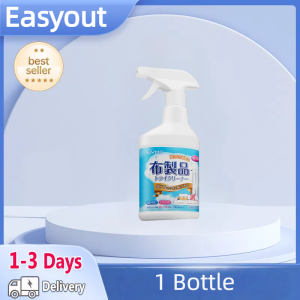 Fabric Sofa Cleaner 99.9% Antibacterial Stain Remover Clean Protect Block Stains Restore Household Technology Cloth NYMO布艺清洁剂