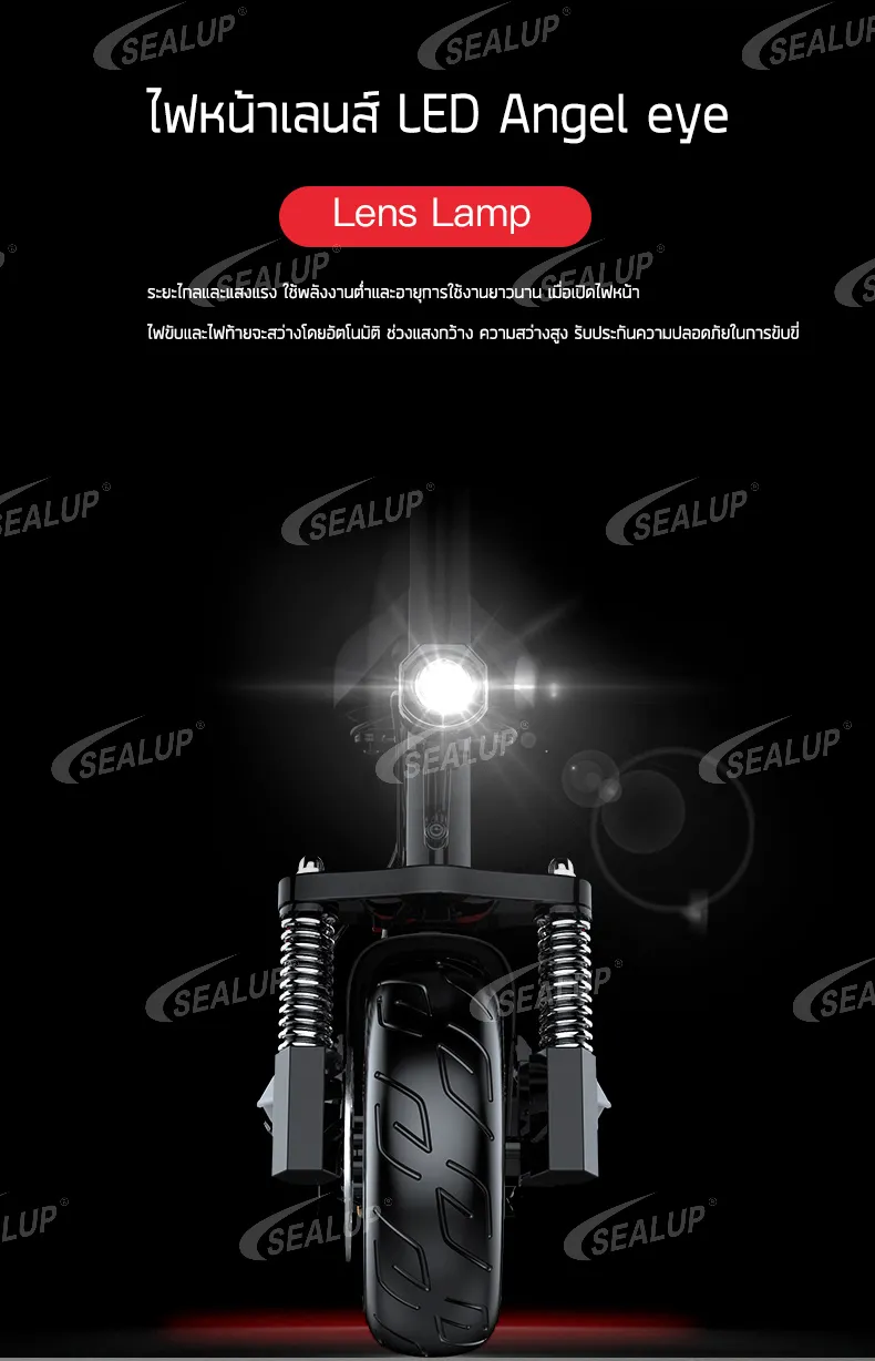 SEALUP Q8 รุ่นซิตี้สกู๊ตเตอร์ไฟฟ้า สกูตเตอร์ไฟฟ้า ผู้ใหญ่พับได้สกู๊ดเตอร์ไฟฟ้าา 48V/500W/1000W กันน้ำ NFC