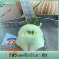 【LAKEBAO】 พวงกุญแจรถไอศกรีมขนกระต่ายเลียนแบบน่ารักจี้เงอะงะของขวัญกระเป๋าพวงกุญแจรถ. 
