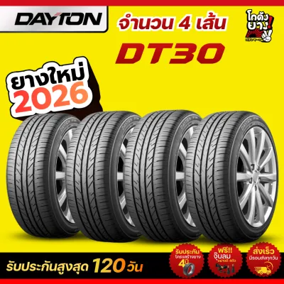 185/60R15 ยางรถยนต์ ยี่ห้อ DAYTON รุ่น DT30 ผลิตปี2026 จำนวน 4 เส้น