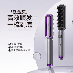 AE Portable straightening comb curling iron dual-use for curling and straightening volumizing magic tool non-damaging electric combHair Straightener