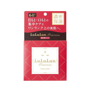 Lululun Precious Partial Eye Mask 64 Sheets