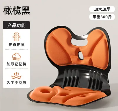 【 MiGuMiGu 】 Seat cushion lumbar spine chair ergonomic chair office long sitting chair comfortable sitting posture adult lumbar spine cushion lumbar spine cervical spine protection chair 【 24-hour delivery 】