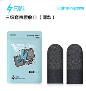 lightning game闪游三级指套小五哥哥鲨鱼晚玉不求人电竞游戏指套超导银神套