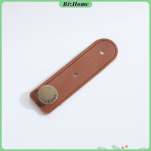 BizHome กระดุมขยายเอวกางเกงยีนส์ 1ชิ้น กระดุมขยายเอว ปุ่มหนัง jeans buttons