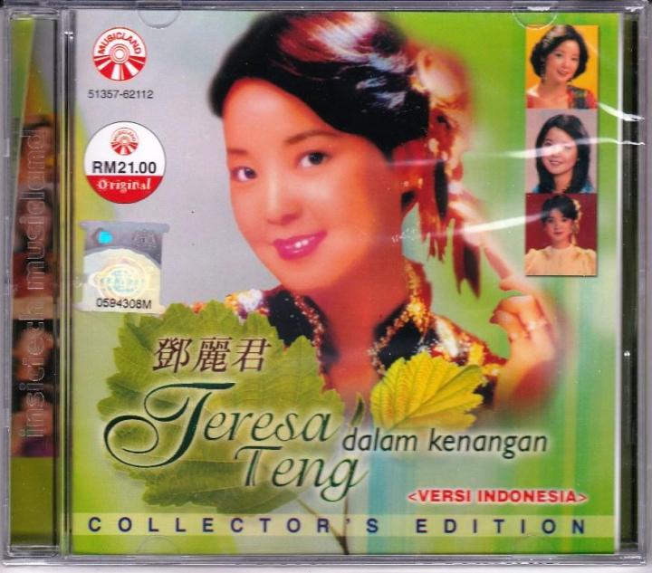 鄧麗君テレサ•テン/Kanangan versi INDONESIA/希少品美品 鄧麗君テレサ•テン/Kanangan versi INDONESIA/希少品美品 鄧麗君テレサ
