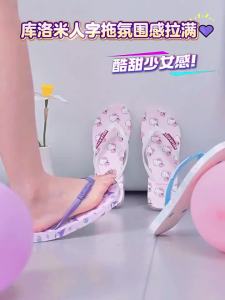 Jie Li Ya Authorized WomenS Flip-Flops For Indoor Home Use Cartoon Print Beach Parent-Child Slippers