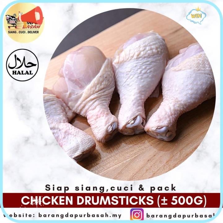 HOT SALE DELIVERY 1 SEMENANJUNG PEHA AYAM CHICKEN DRUMSTICKS ±500 g ...