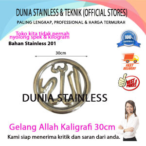 Gelang Allah Kaligrafi 30cm 201