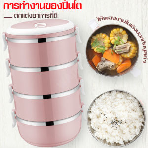 ปิ่นโต ปิ่นโตสแตนเลส กล่องอาหาร ปิ่นโตเมลา ปิ่นโตเคลือบ ปิ่นโตโบราณ กล่องอาหารกลางวัน เก็บความร้อน ปิ่นโตเมลามีน ปิ่นโตใส่อาหารกลางวัน