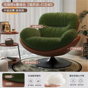 Upholstered Rocking Chair-Tufted Seat Metal Legs Lounge Living Room Bedroom kerusi goyang rehat tangan alas kaki lipat