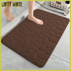 Lofty White แผ่นปูหน้าประตูลายนูนลายหินกรวดในบ้านเสื่อปูพื้นกันลื่นในห้องน้ำเสื่อปูพื้นกันลื่นในห้องน้ำ