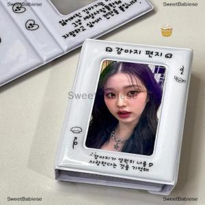 [COD] SweetBabiese กระเป๋าใส่บัตรทรงซองจดหมายแบบตารางทรงหลวมสำหรับใส่บัตรลายครีมลูกสุนัขแบบตารางเดี่ยวกระเป๋าใส่อัลบั้ม