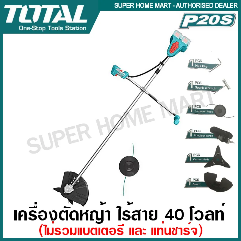 Total เครื่องตัดหญ้า ไร้สาย 40 โวลท์ พร้อมใบตัดหญ้า และ สายเอ็นตัดหญ้า รุ่น TSTLI20018 https://wayoza.com