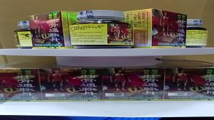 正品 虫草灵芝 壮骨通脉丹 48 粒 ext 2030 Tong Mai Dan 48 pcs EXP 2030Mild and effective