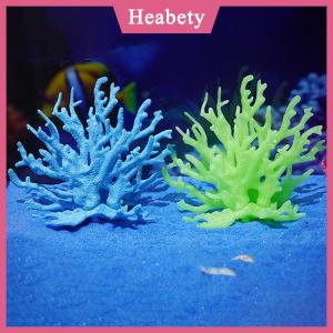 Heabety Coralline nhân tạo Bể cá trang trí hồ cá nhân tạo PVC Cây san hô đồ trang trí cảnh quan hồ cá