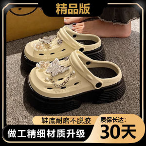 [Free Shipping] EVA Clogs Thick-Soled WomenS Style New Summer Outdoor Wear Non-Slip CoupleS Beach Sandals Closed-Toe Slippers For Women