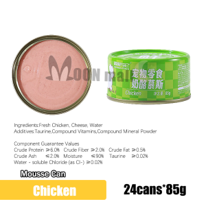 Local[Bundle Of 24 Cans] 85g Cat Wet Food Help replenish moisture Provide rich nutrition猫罐头