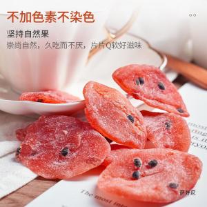 Natural Dried Passion Fruit 250g/百香果干250g Buah Markisa