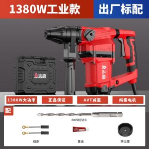 Electric Drill Machine Set Power Drill Concrete Power Drill Machine Set Drivers Dual-Purpose High-Power Industrial Electric Tools Wall Drill Set Hand Drill