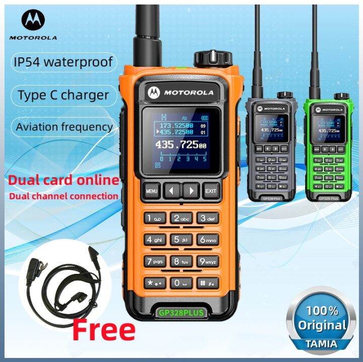 Motorola GP328 Plus Type C Charging One-key Frequency Matching 10 Watts ...