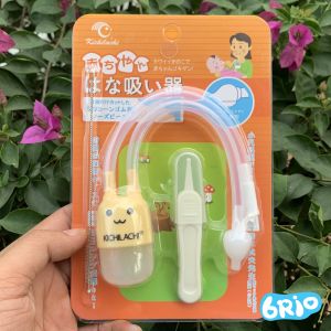 Dụng cụ hút mũi bằng Silicon (Không chứa BPA) cho bé sơ sinh đến 10 tuổi KICHILACHI