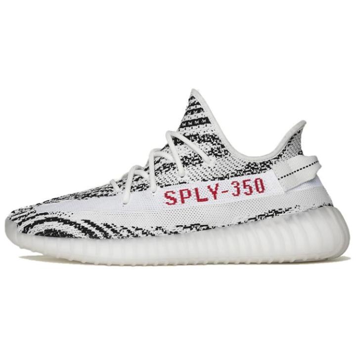 Adidas Yeezy Boost 350 V2 'Zebra' 2022 CP9654-2022 | Lazada Malaysia