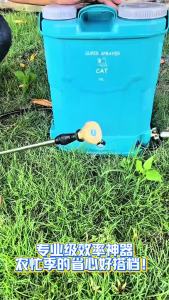 PL Sprayer Pressure Cylinder Removable Full Copper Electric Sprayer Air Tank Pressure Tank Leak-Proof Corrosion-Resistant Booster Pressure Garden Sprayer Cylinder Gardeners