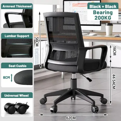 Office chair Study chair Adjustable chair net breathable computer chair Swivel High Back Chair Home Office Chairs Gaming 2026