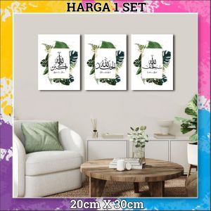 1 SET (ISI 3) DEKORASI DINDING KALIGRAFI MEDIA PAPAN MDF/ HIASAN DINDING/ WALL DECOR/ SKK-08
