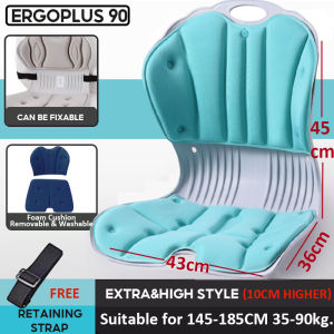 Posture Correction Chair for Adult 45CM Ergonomic Office| | Lumbar Support | Back Support For Chair