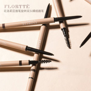 FLORTTE Pensel Kening 👁️花洛莉亚双头极细眉笔女 Flortte Eyebrow Pencil 防水持久不脱色 Double Headed Ultra Fine Eyebrow Pencil Waterproof