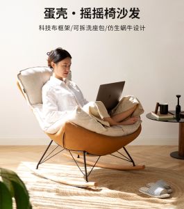 [PRE-ORDER] YS Fabric snail sofa chair Nordic single sofa chair recliner modern minimalist living room bedroom rocking chair lazy leisure chair 躺椅摇摇椅沙发(ETA: 1mth)