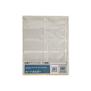 [SG Stock] NCL Refillable A4 Name Card Holder 500 Cards | Black or Clear Refill