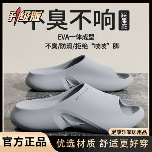 Free Shipping New Style MenS And WomenS Slippers Suitable For Indoor And Outdoor Use With Thick Soles For Added Grip Perfect For The Bathroom And Shower