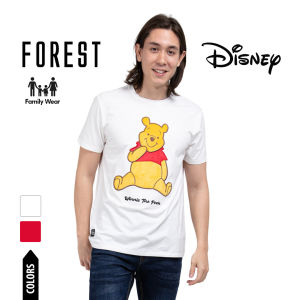Forest X Disney Winnie the Pooh Family Tee Round Neck Men / Ladies / Kids Tee - FW20055 / FW820055 / FWK20055