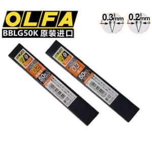 Hộp 50 Lưỡi Dao Rọc Giấy OLFA BBLG50K 9mm – Siêu Sắc Bén Thép Cao Cấp Nhật Bản