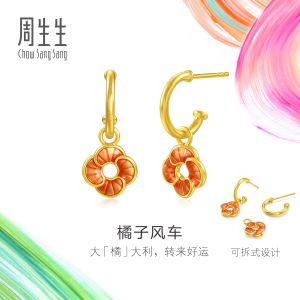 Chow Sang Sang 周生生 999 24K Gold Auspicious Windmill Dual Sided Wear Dainty Drop Earrings for Women 95573E