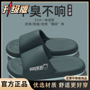 Free Shipping MenS Thick-Soled Sandals Comfortable And Durable For Summer Suitable For Both Indoor And Outdoor Wear With A Non-Slip Sole And Breathable Design