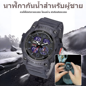 【ตัวเลือกของผู้ชาย】นาฬิกาข้อมือกันน้ำเรืองแสงกลางคืนสำหรับกิจกรรมกลางแจ้ง การออกแบบจอแสดงผลคู่ สัญญาณเตือน ตัวจับเวลา