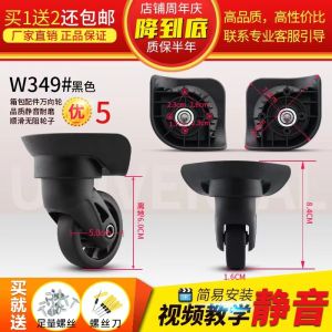 กระเป๋าถือเดินทาง A-89 Hongri ล้อลากล้อสากล Yue สัมภาระ A-25 Shengyuan ล้อกิจกรรม C21 Y281กระเป๋าเดินทางเปลี่ยนลูกล้อหมุน