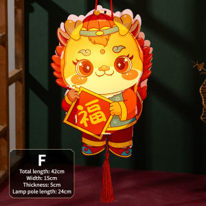 Phim hoạt hình lễ hội mới của trẻ em đèn lồng cầm tay thủy triều quốc gia lyzrc đèn lồng năm mới năm con rồng đèn lồng Lễ Hội Mùa Xuân Gói nguyên liệu tự làm