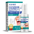 Mouth Spray Oral Spray Bad Breath Calculus Health Care Spray Bad Breath Freshener Portable Oral Cleaning Spray/xiaojizumi4.7. 