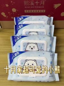 MY仓发货 30天热销10万+件 湿巾湿纸巾婴儿手口专用大包批发家庭装一箱湿巾宝宝婴幼儿湿巾纸