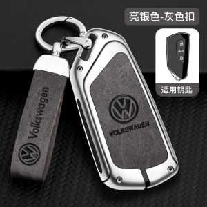 Genuine Leather Smart Remote Car Key Fob Case Cover Shell Holder Zinc Alloy Metal Protector Keychain For Volkswagen VW Golf 8 MK8 GTI GTD Talagon ID.3 ID.4 ID.5 ID.6 Lamando 2020 2021 2022 2023