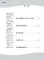 小学华文会考看图作文范文与点评 - 小学华文作文宝典 1. 